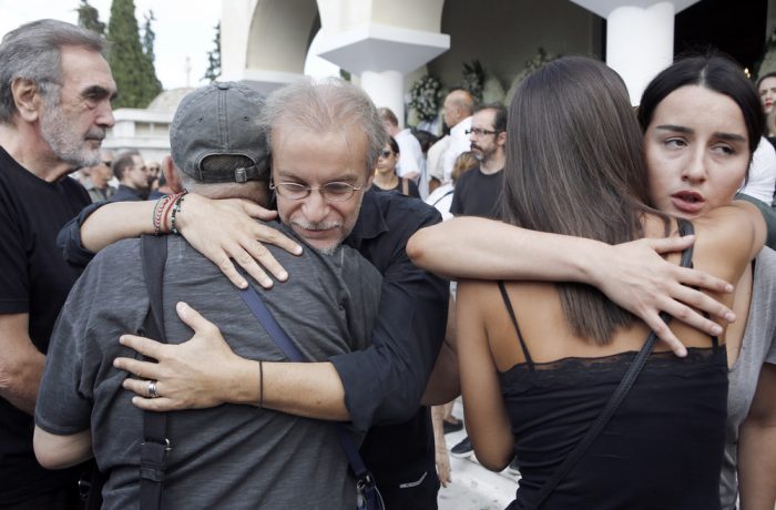 ΚΗΔΕΙΑ Λ. ΜΑΧΑΙΡΙΤΣΑ