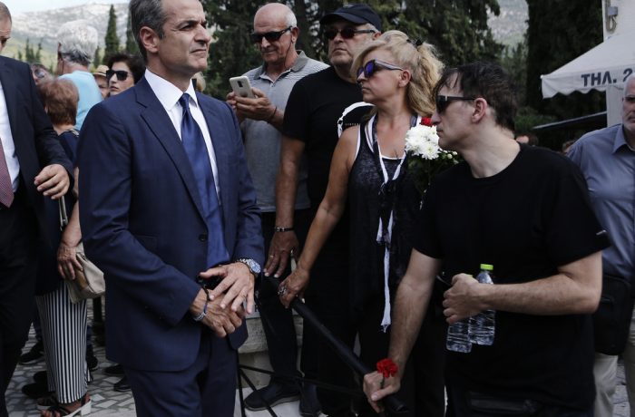 ΚΗΔΕΙΑ Λ. ΜΑΧΑΙΡΙΤΣΑ