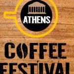 Το 4ο Athens Coffee Festival στην Τεχνόπολη