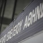 Απόφαση του Εφετείου Αθηνών για αποφυλάκιση του δικηγόρου Γ.Αντωνόπουλου