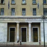 ΤτΕ: Πάνω από 1 δισ. ευρώ αυξήθηκαν οι καταθέσεις τον Αύγουστο