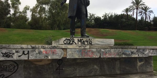 thumbnail_ΠΑΡΚΟ ΕΛΕΥΘΕΡΙΑΣ1