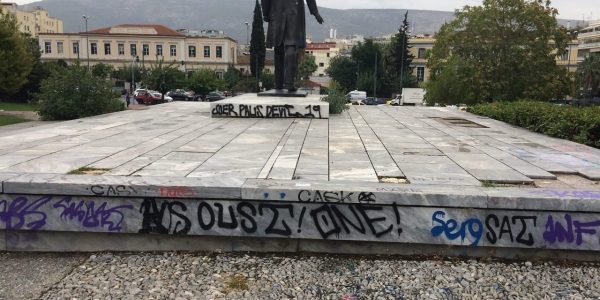 thumbnail_ΠΑΡΚΟ ΕΛΕΥΘΕΡΙΑΣ3