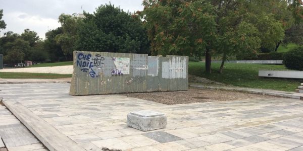 thumbnail_ΠΑΡΚΟ ΕΛΕΥΘΕΡΙΑΣ5