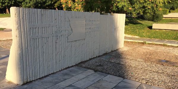 thumbnail_ΠΑΡΚΟ ΕΛΕΥΘΕΡΙΑΣ6