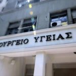 Συγκέντρωση γιατρών έξω από το υπ. Υγείας – Ζητούν προσλήψεις και μέτρα προστασίας από τον κορονοϊό