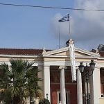 Φοιτητικό συλλαλητήριο στο κέντρο της Αθήνας