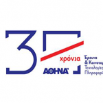 Εκδήλωση για τα 30 Χρόνια Ιστορίας «Αθηνά»