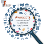 PLUGGY στην Τεχνόπολη