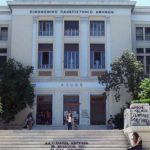 Ενισχυμένα μέτρα ασφαλείας στην ΑΣΟΕΕ ενόψει Πολυτεχνείου