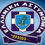 Τμήμα για την αντιμετώπιση της ενδοοικογενειακής βίας στην ΕΛΑΣ