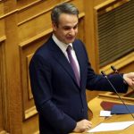 Κυρ. Μητσοτάκης : Επανεκκίνηση του ελληνικού ποδοσφαίρου ή Grexit