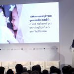 Οι 7 άξονες της νέας πολιτικής για την αναδοχή και την υιοθεσία