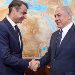 Υπογραφές για τον ενεργειακό αγωγό Eastmed