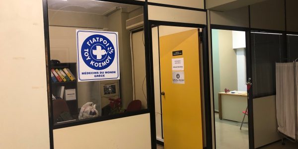 Υπνωτήριο Αστέγων Ακαδημίας Πλάτωνος του δήμου Αθηναίων
