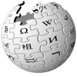 Ελεύθερη η wikipedia και πάλι στην Τουρκία