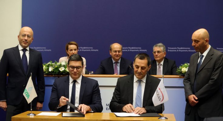ΥΠΟΓΡΑΦΗ ΣΥΜΦΩΝΙΑΣ ΔΕΠΑ - ENERGEAN OIL