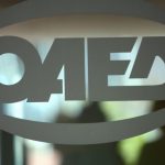 Απεργία για τους συμβασιούχους του ΟΑΕΔ την άλλη εβδομάδα