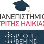 Στην Αθήνα το Πανεπιστήμιο Τρίτης Ηλικίας – Μαθήματα και δράσεις για τους 65+