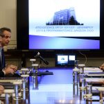 Kυρ. Μητσοτάκης: «Εμπεδώνεται το αίσθημα ασφάλειας στην ελληνική κοινωνία»