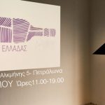 Ανοικτές οι πόρτες της 2ης Οινικής Έκθεσης