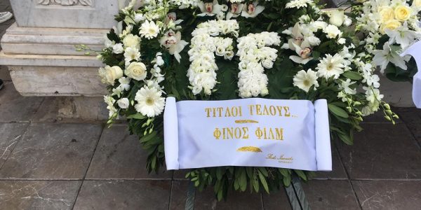 88224584_2755753727795558_9168910889468821504_n