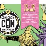 Comicdom Con Athens 2020: Η μεγάλη γιορτή των κόμικς επιστρέφει για 15η χρονιά