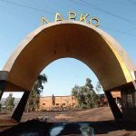 «Καμπανάκι» εργαζομένων για το μέλλον της ΛΑΡΚΟ