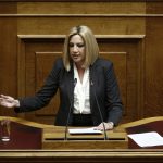 Γεννηματά από τη Βουλή: «Με δισταγμούς και διχασμούς δεν πάει μπροστά η Ε.Ε.»
