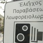 Πάνω από 1000 κλήσεις για τις λεωφορειολωρίδες τον Ιανουάριο