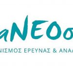 Στον Αθήνα 9.84, τα αποτελέσματα της έρευνας της διαΝΕΟσις για τα πιστεύω των Ελλήνων το 2020