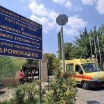 Ζητούν από 3 νοσηλεύτριες να πληρώσουν 210.000 ευρώ για την αποζημίωση που δόθηκε σε συγγενείς ασθενούς