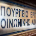 Κορονοϊός: Τι θα προβλέπει η υπουργική απόφαση για την εκ περιτροπής εργασία και τις υπόλοιπες εργασιακές ρυθμίσεις