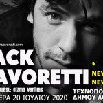 Η συναυλία του Jack Savoretti σε νέα ημερομηνία και νέο χώρο