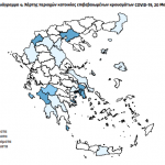 ΕΟΔΥ: Σε ποιες περιοχές της Ελλάδας έχουν εμφανιστεί κρούσματα κορονοιού – Το προφίλ των ασθενών