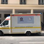 Συνεργασία ΕΟΔΥ – Δήμου Αθηναίων στη νέα Δομή Υποδοχής Αστέγων στο κέντρο της Αθήνας