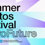 Το Summer Nostos Festival – RetroFuture έρχεται online τον Ιούνιο