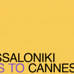 Η δράση «Thessaloniki Goes to Cannes», η οποία θα πραγματοποιηθεί διαδικτυακά, αναζητά ταινίες