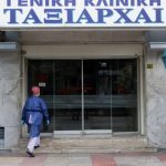 Η ανησυχία για τον κίνδυνο των «εστιακών αναζωπυρώσεων» και το σχέδιο σταδιακής άρσης μέτρων