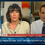 Κ. Μητσοτάκης στο CNN : Κινηθήκαμε γρήγορα, αποκαταστήσαμε την εμπιστοσύνη σε κράτος και κυβέρνηση