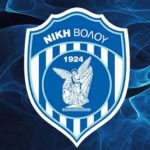 H Νίκη Βόλου κάνει το πασχαλινό τραπέζι σε άπορες οικογένειες