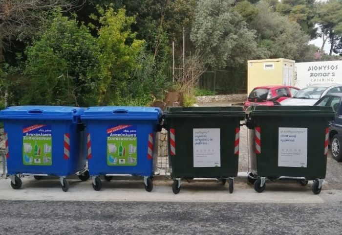 ΚΑΔΟΙ3