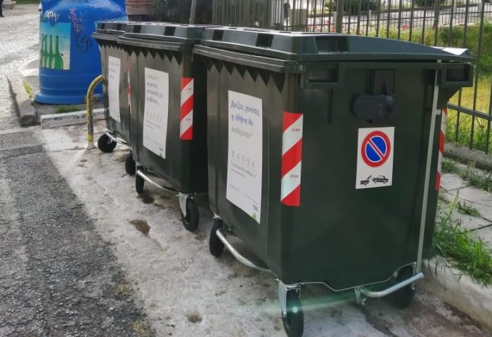 ΚΑΔΟΙ4