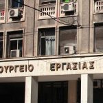 Υπ. Εργασίας: Πρόστιμο 10.500 ευρώ για κάθε ανασφάλιστο εργαζόμενο