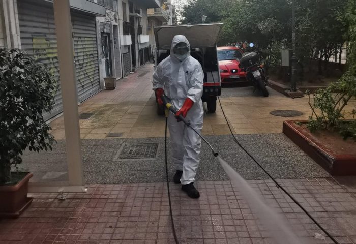 απολύμανση