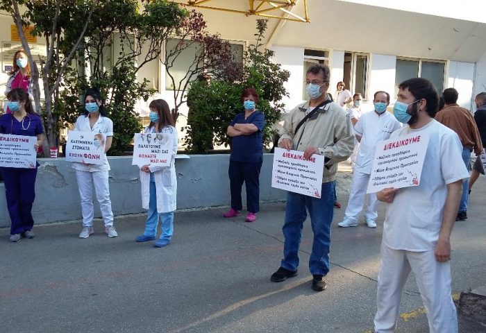 διαμαρτυρια-υγειονομικών