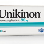 Ξεκινά η δωρεάν διάθεση χλωροκίνης από την Uni-pharma στα νοσοκομεία αναφοράς