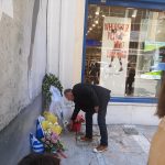 Φόρος τιμής στα θύματα της Μαρφίν και στον Δημήτρη Χριστούλα από το Μέρα 25