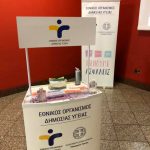 ΕΟΔΥ : Ενημερωτική δράση για τον κορονοϊό στο μετρό Συντάγματος
