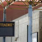 Αρνητικοί στον κορονοϊό είναι οι πρώτοι 50 εργαζομένοι του νοσοκομείου «Ευαγγελισμός»
